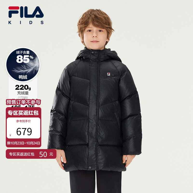 FILA斐乐男童中长款羽绒服