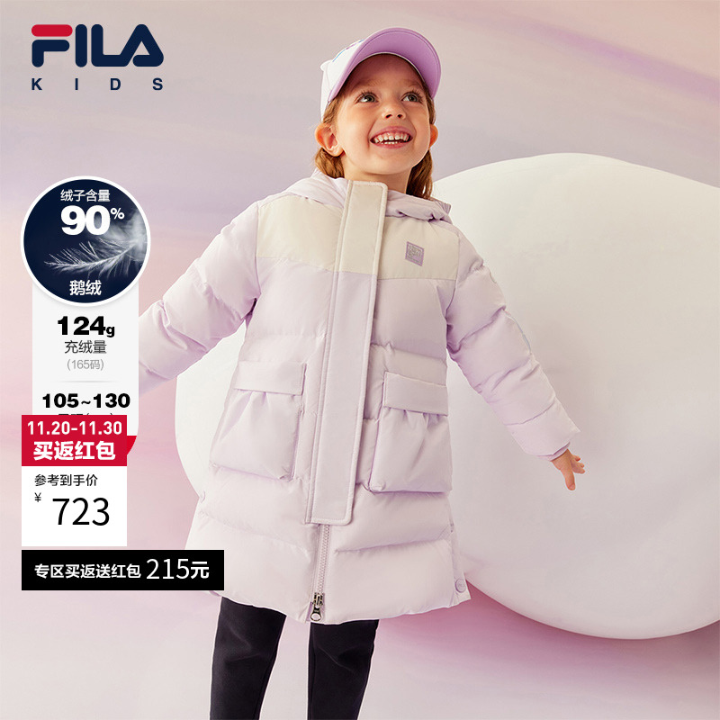 FILA斐乐长款保暖舒适羽绒服