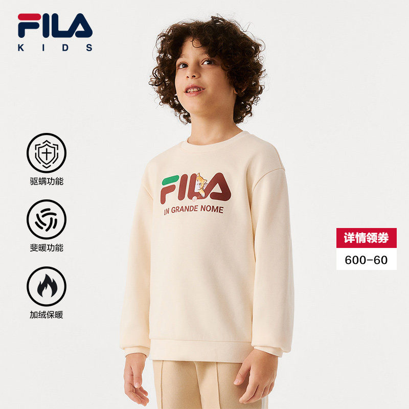 FILA 斐乐童装儿童套头卫衣秋冬款男女大小童加绒保暖上衣