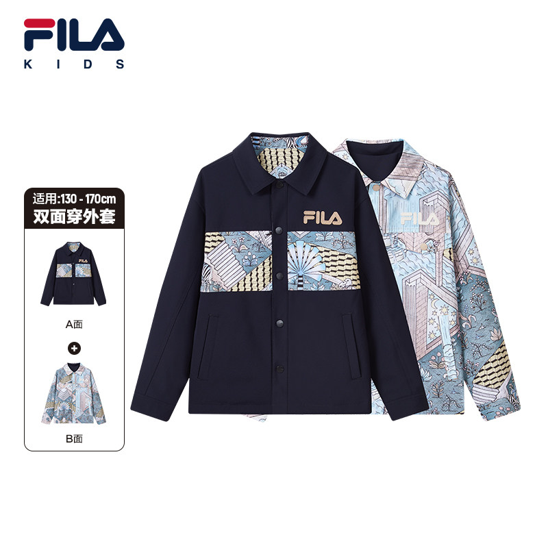 FILA斐乐中大童长袖男童外套