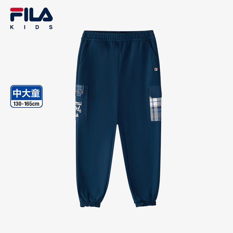 FILA KIDSx原田治联名系列童装斐乐儿童长裤2024冬新款男大童卫裤,童装/婴儿装/亲子装,裤子,淘宝优惠券,粉丝福利购,淘宝优惠卷