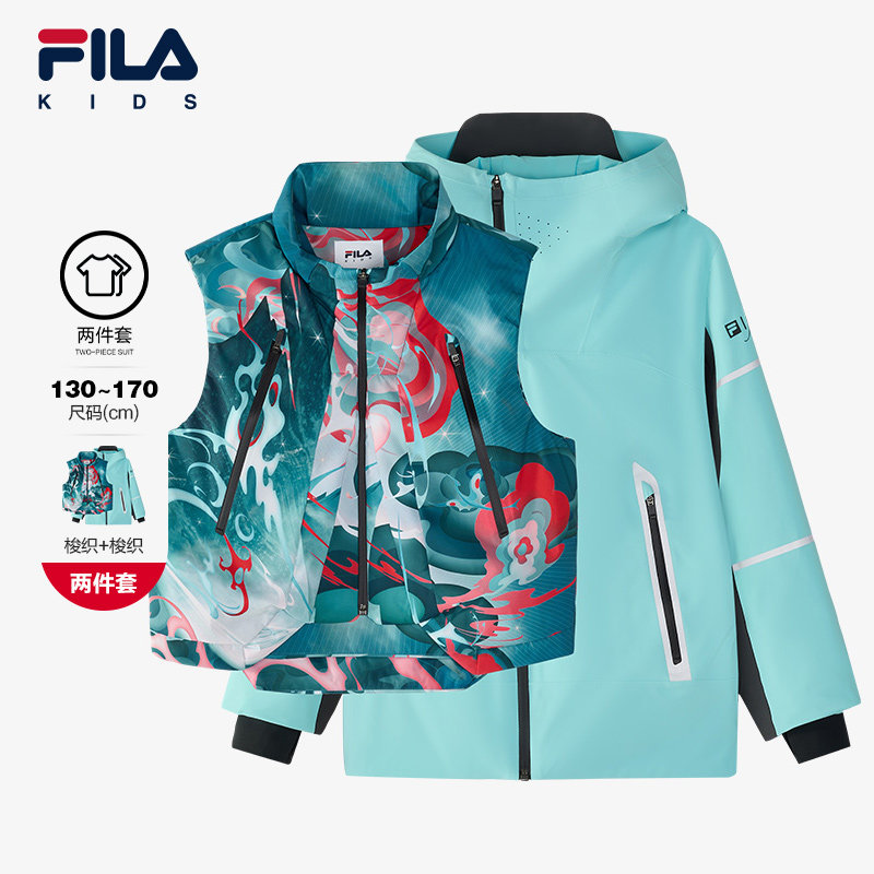 FILA斐乐童装儿童滑雪服2024冬季新款男童中大童户外外套两件套潮,童装/婴儿装/亲子装,儿童滑雪服,淘宝优惠券,粉丝福利购,淘宝优惠卷