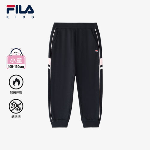 FILA斐乐女小童加绒裤子