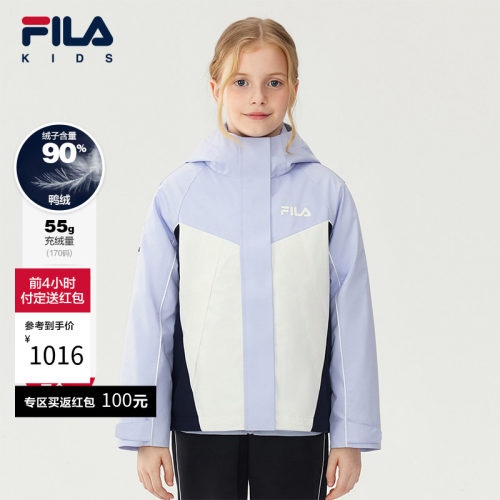 FILA斐乐女中大童羽绒两件套