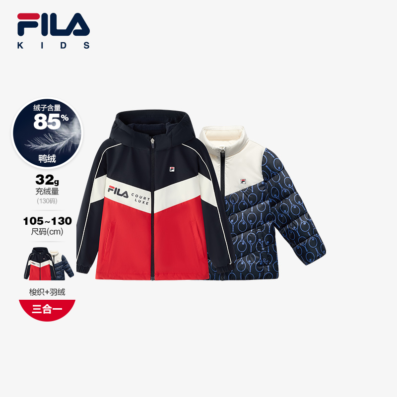 FILA斐乐羽绒两件套外套