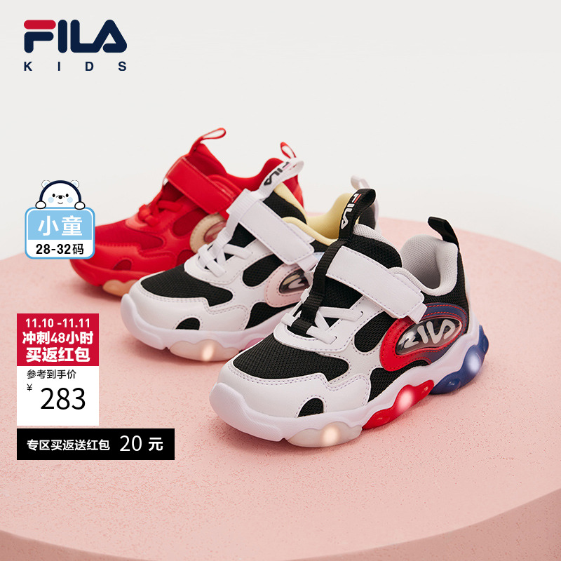 FILA斐乐童鞋儿童红色鞋子2025年春季款综训鞋小童新年款闪灯鞋潮