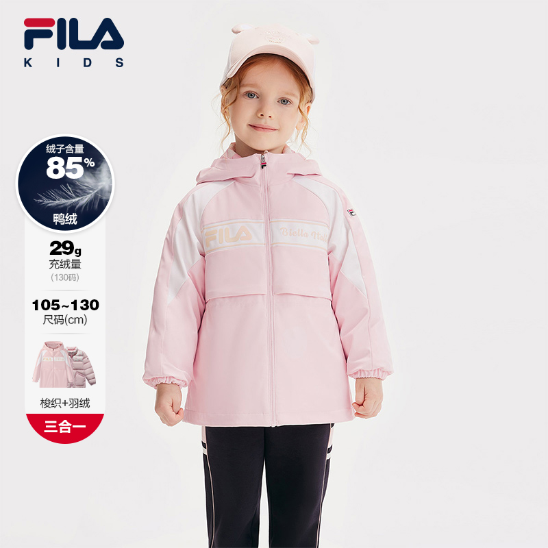 FILA斐乐女小童连帽外套两件套