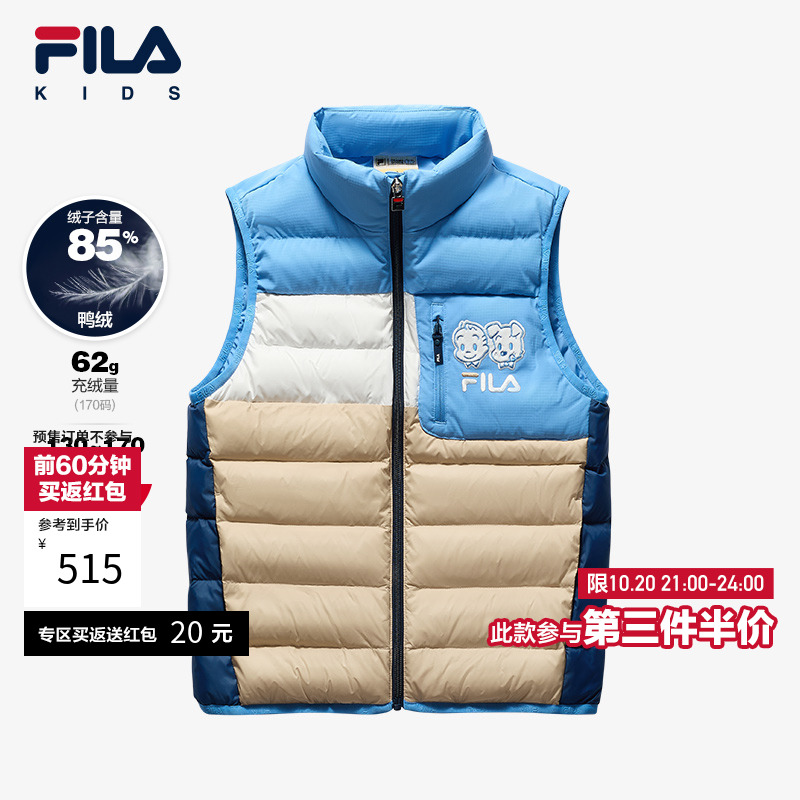 FILA斐乐男童轻薄羽绒马甲