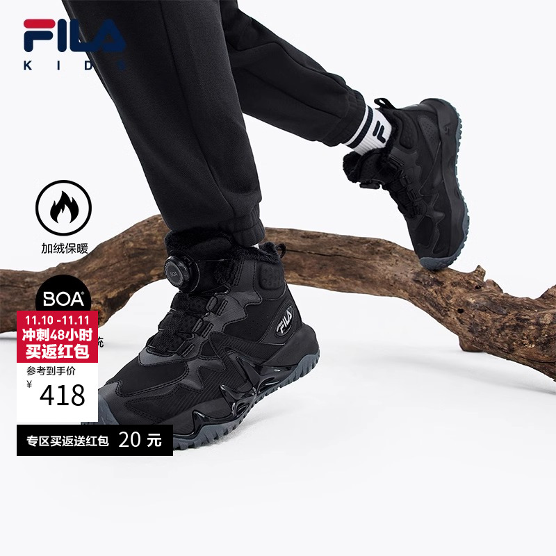 FILA斐乐棉鞋中大童户外鞋潮