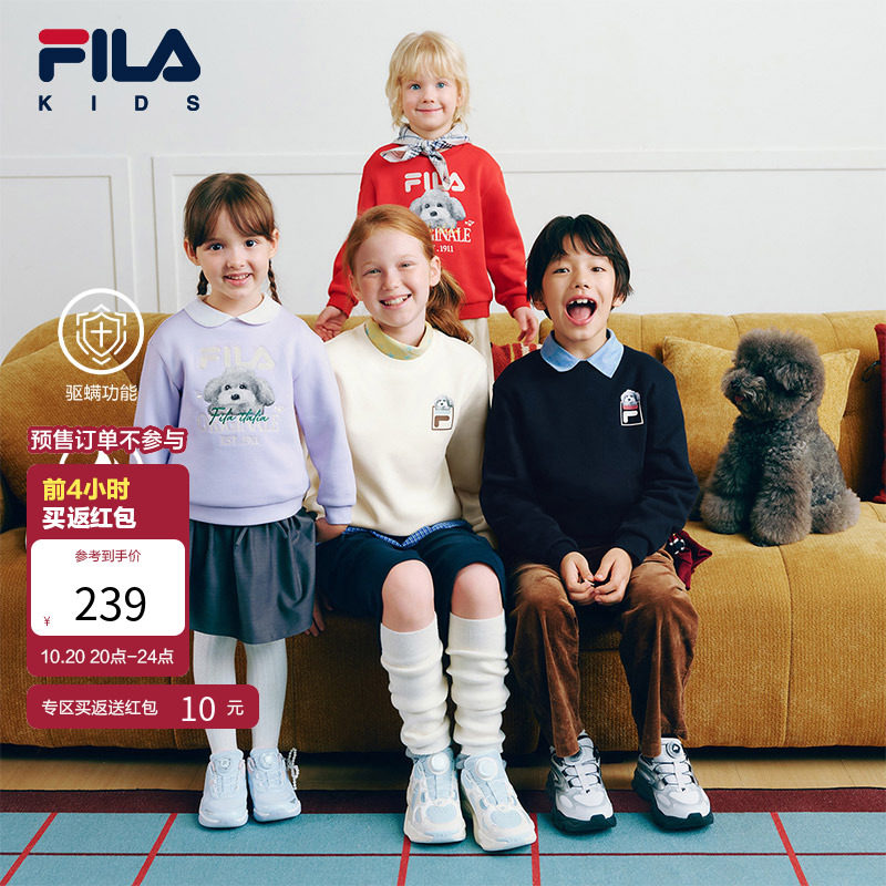 FILA斐乐儿童童装卫衣2026年冬季新款男女童中大童加绒针织套头衫