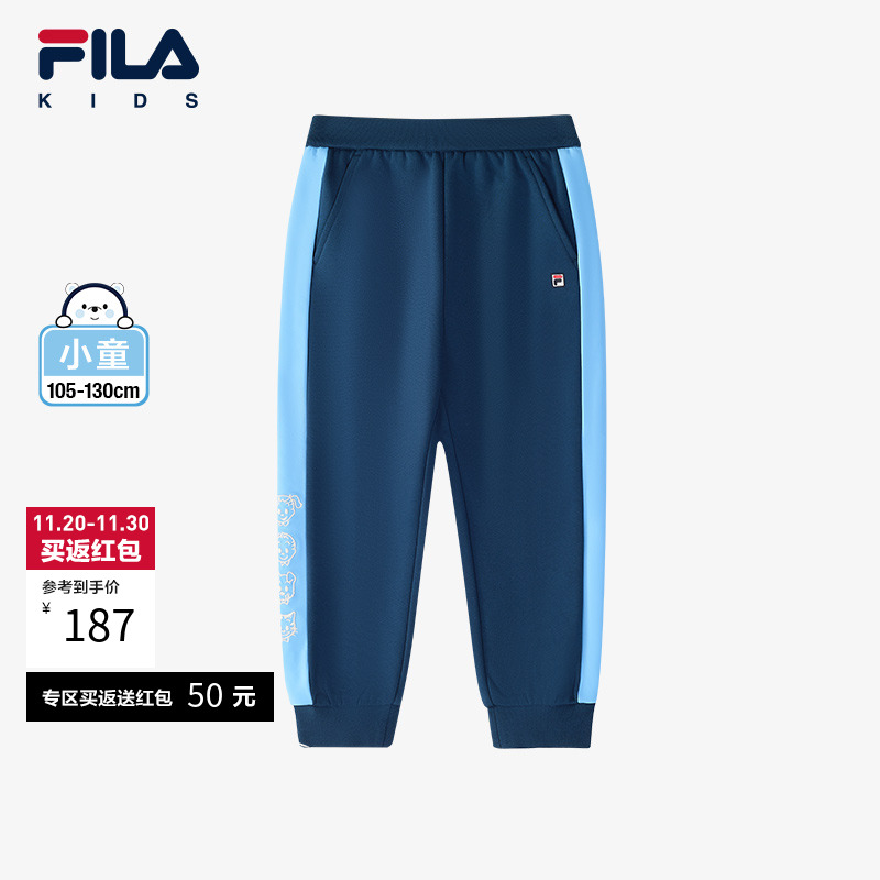 FILA斐乐儿童针织长裤