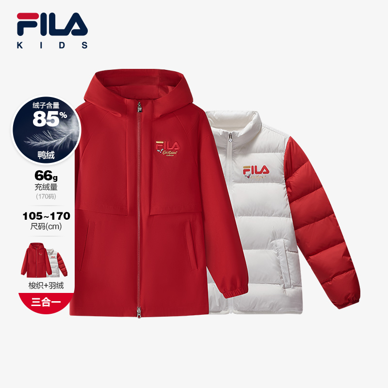 FILA斐乐男女童新年外套