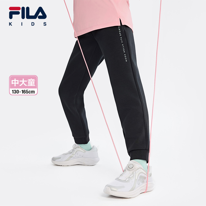 FILA斐乐女童针织长裤