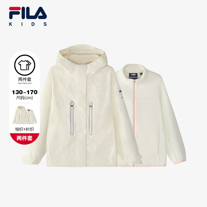 【防水透湿】FILA斐乐儿童外套两件套2025年春季新款女中大童上衣,童装/婴儿装/亲子装,普通外套,淘宝优惠券,粉丝福利购,淘宝优惠卷