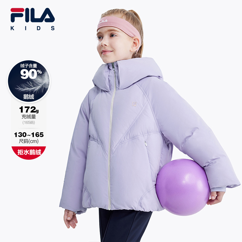 FILA斐乐中大童保暖外套加厚