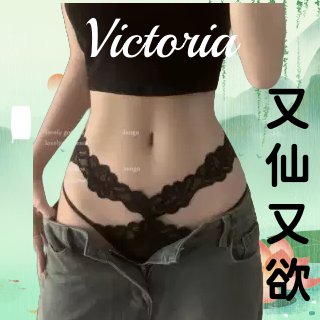 又仙又欲~漏出花边超好看纯欲性感蕾丝镂空绑带低腰内裤女三角裤