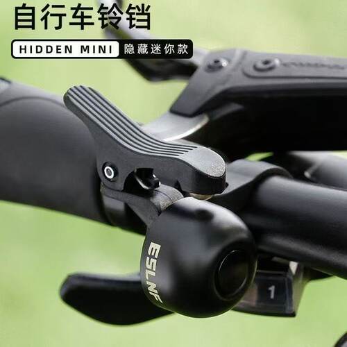 ESLNF山地折叠车大声铃铛