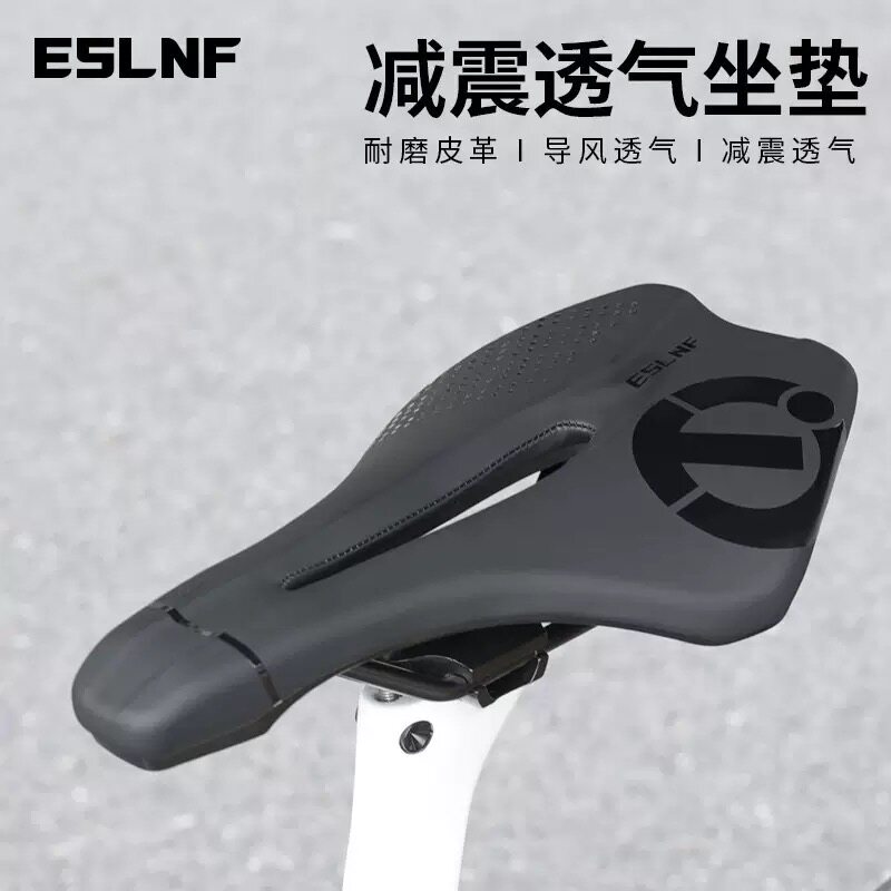 ESLNF自行车鞍座PU防水山地公路车防滑减震中空透气坐垫骑行装备