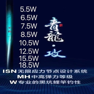 名伦竿名伦青龙攻鱼竿19调碳素黑坑飞鱼飞磕竿罗非竞技鲤钓杆湖库