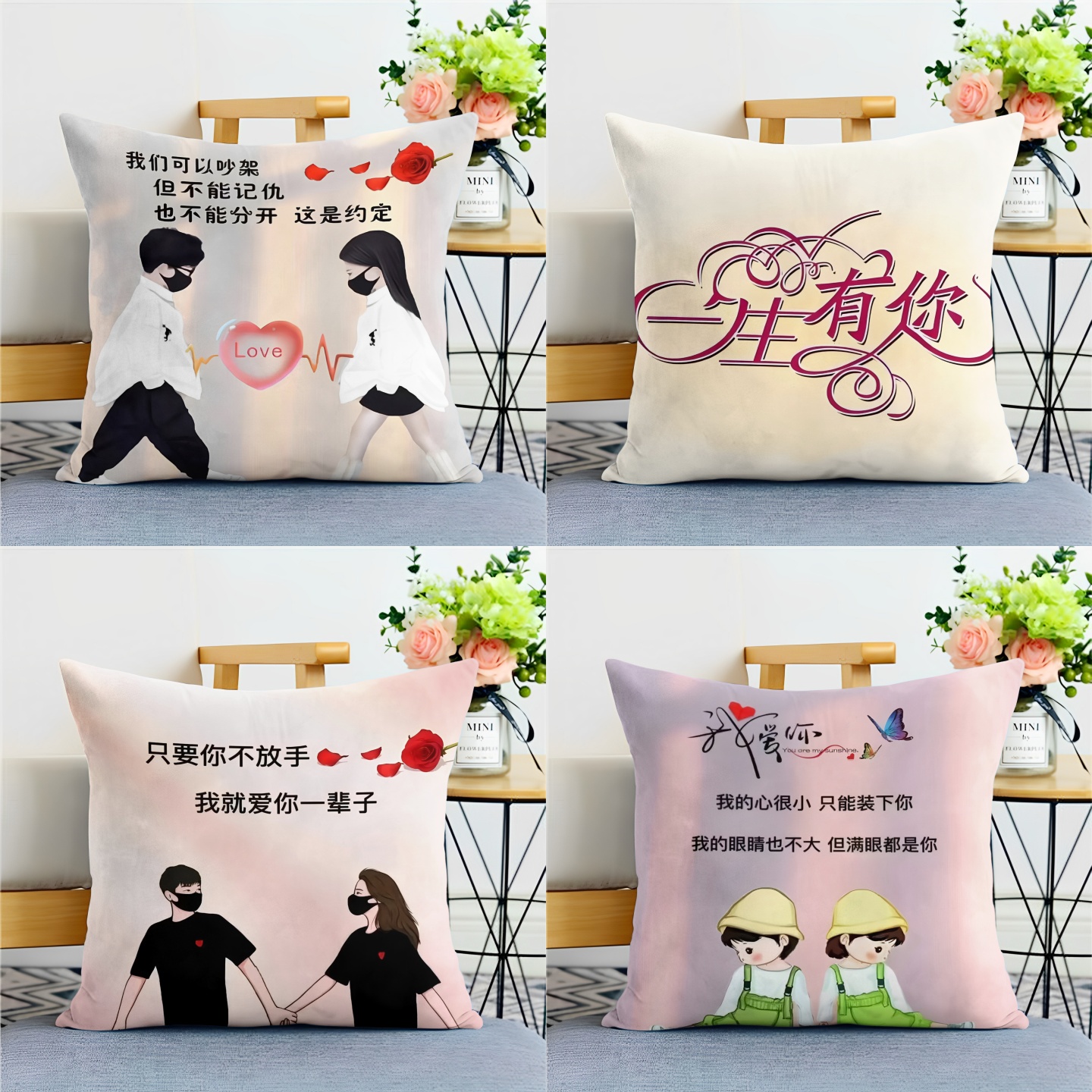 七夕情侣礼物枕头送男女朋友婚庆抱枕客厅床头可爱靠枕含芯可拆洗