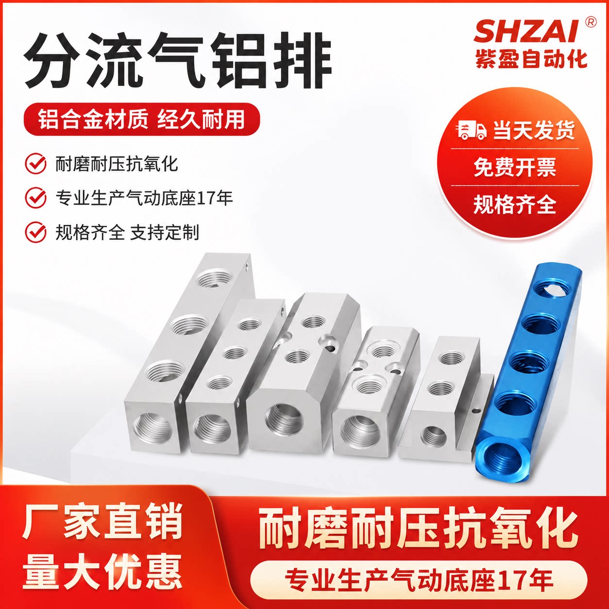 气排分流器AL大流量多管路分配器图片
