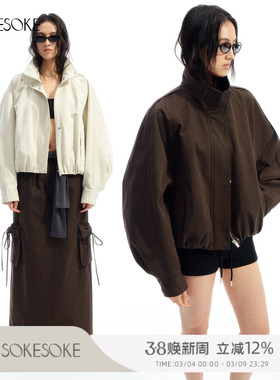 SOKESOKE 高质长绒棉 缩褶宽松量感 空气夹克外套