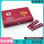 shou客辣妈果味酵素果冻