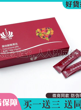 shou客辣妈果味酵素果冻