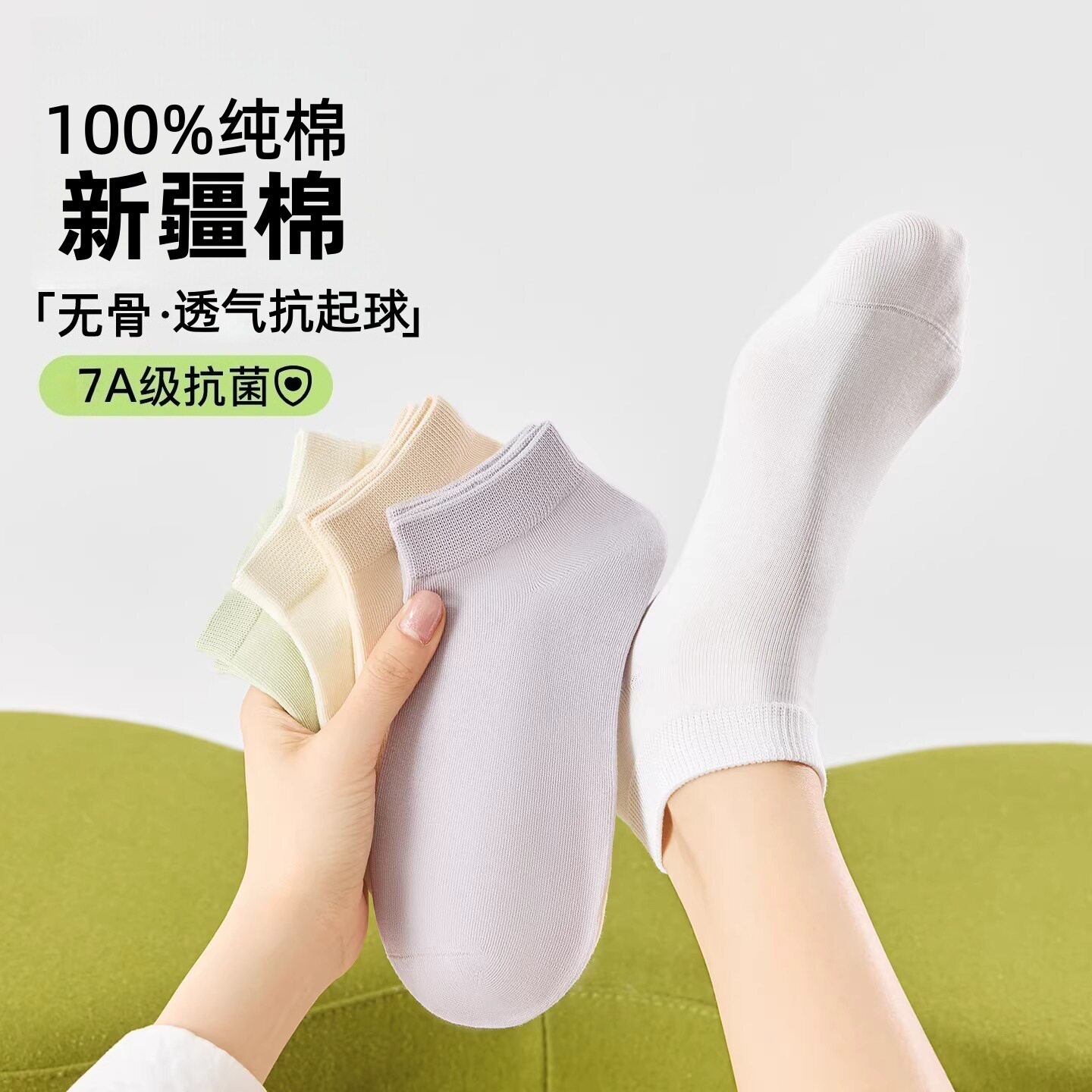 袜子女春夏纯棉短袜吸汗防臭女袜夏季薄款女士防滑透气女船袜