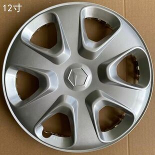 轮帽保护装 12寸 饰罩轮毂罩轮胎盖 电动轿车新款 雷丁D50D70轮毂盖