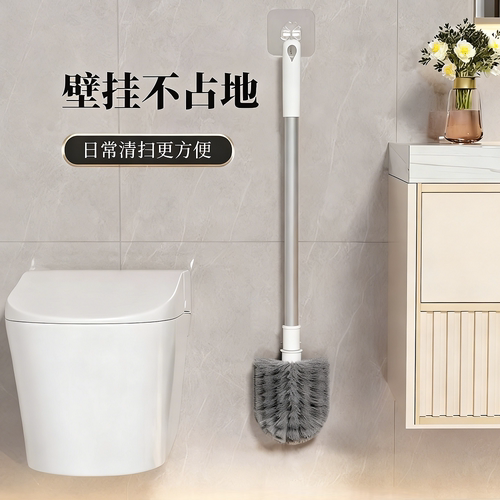 马桶刷卫生间家用洗厕所刷子长柄壁挂墙式不掉毛清洁去污器蹲厕刷