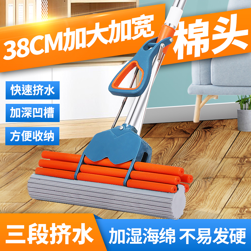 海绵拖把免手洗对折胶棉拖把新款家用拖把懒人净地拖布拖地神器大