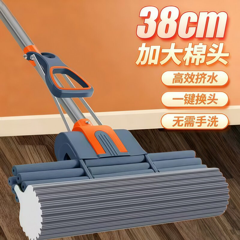 海绵拖把家用一拖净38cm加大加厚胶棉拖把免手洗高效挤水海绵拖布