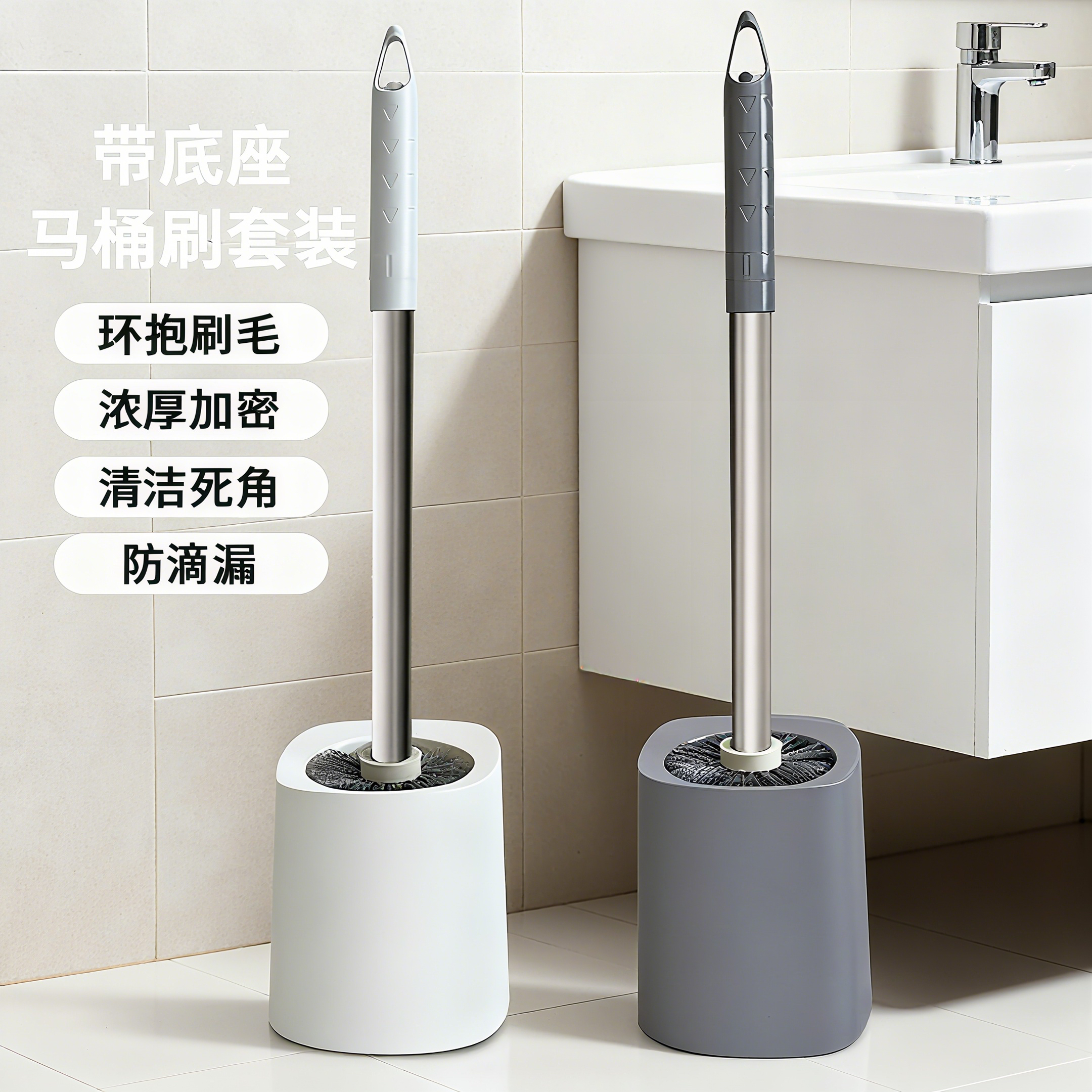 新款马桶刷套装带底座无死角清洁刷毛浓厚加密防滴漏卫生间厕所刷