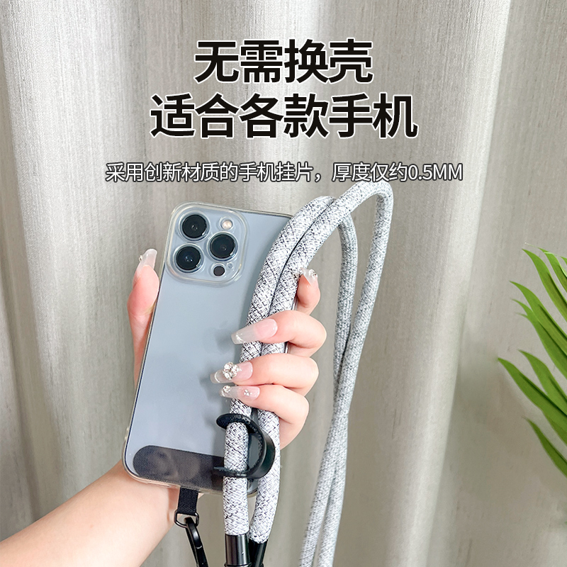 手机挂绳多功能可拆卸斜挎背挂脖高端相机背带安全绳防丢失8mm