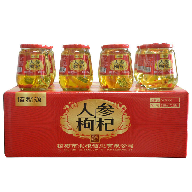 人参枸杞酒茶杯酒粮食酒