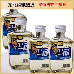 马尿酒100ml每瓶植物露酒42度正品高粱酒小瓶装送礼佳品酒便携装