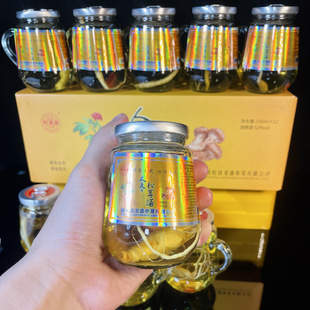 东北人参酒松茸酒42度52度高度酒150ml茶杯酒12瓶礼品箱馈赠送礼