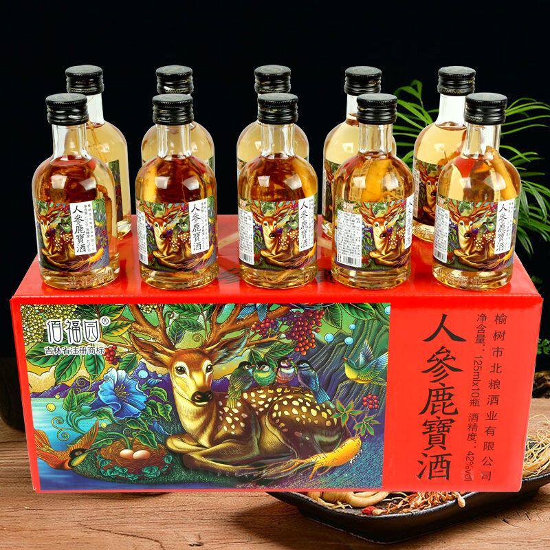 正宗佰福园42度人参鹿宝酒125ml*10瓶装鹿鞭高粱酒东北特产礼品酒