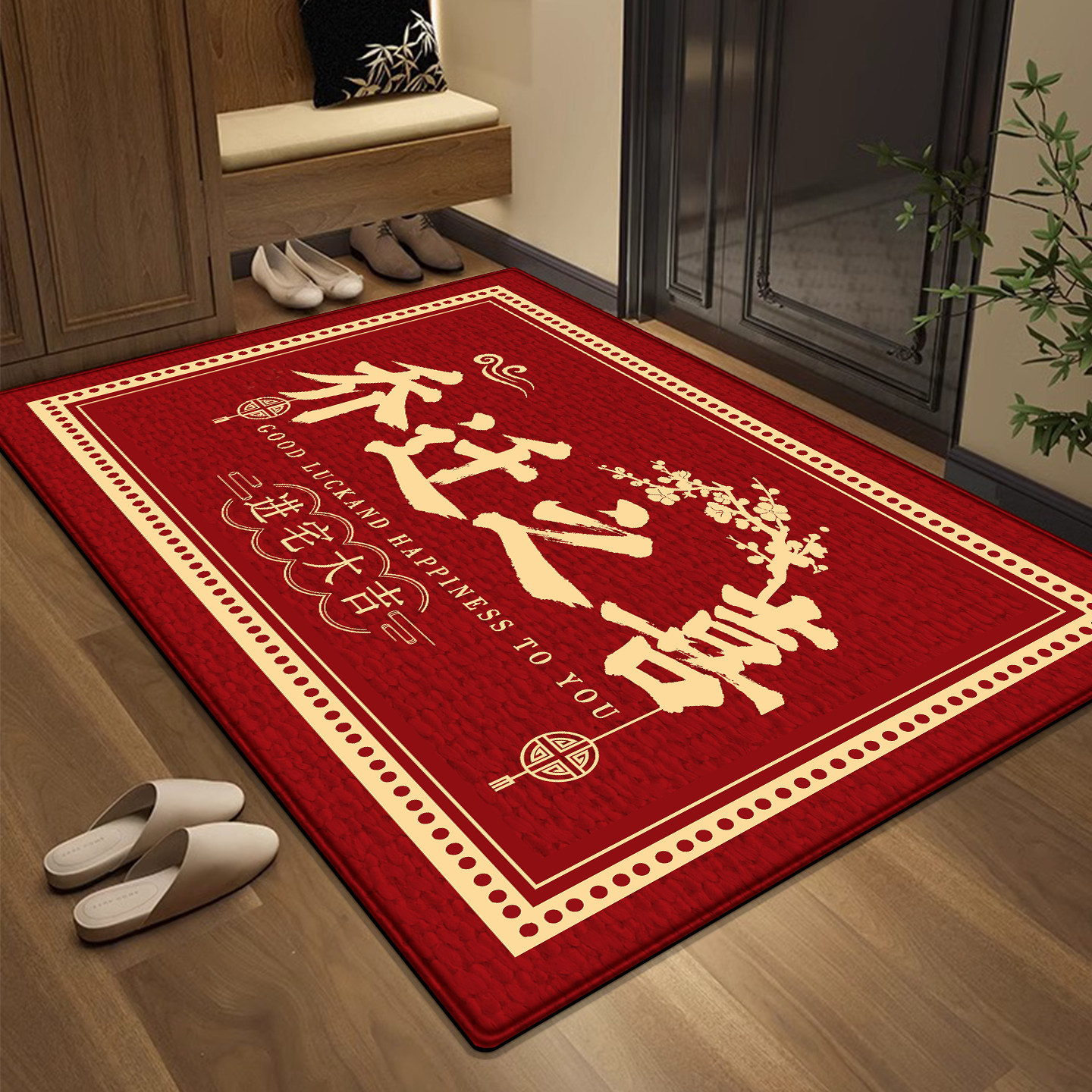 乔迁新居入户门地垫红色喜庆出入平安大门口进门脚垫子可裁剪地毯,居家布艺,入户地垫,淘宝优惠券,粉丝福利购,淘宝优惠卷