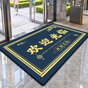 蓝色欢迎光临地毯店铺门口室外酒店迎宾地垫可定制logo办公楼门垫