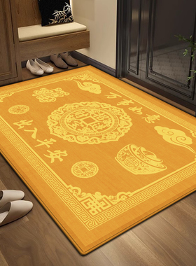 出入平安门垫入户门地垫玄关黄色风水脚垫大门口进门防滑定制地毯