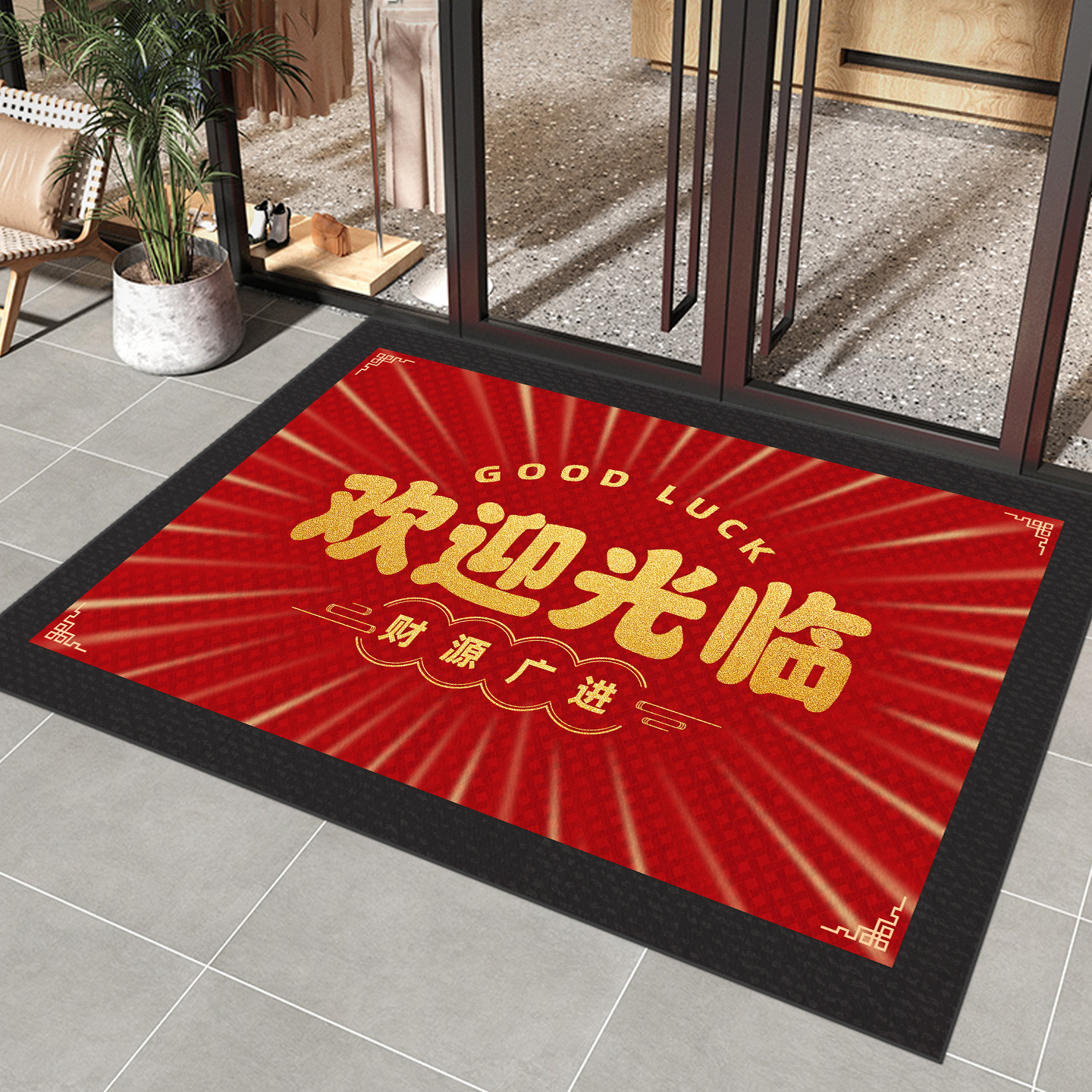 金色欢迎光临进门地垫商铺