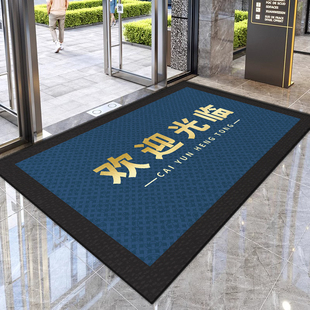 办公室门口地毯可定制logo蓝色欢迎光临入户门地垫写字楼酒店脚垫