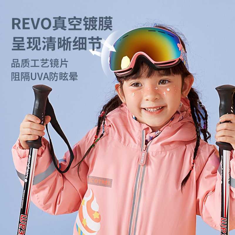 KK树儿童滑雪眼镜男女童护目镜球面大视野卡近视防雾防紫外线装备