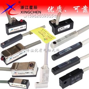 S传感应器线 CS1 A93 ZCA73L 气缸磁性开关D M9B