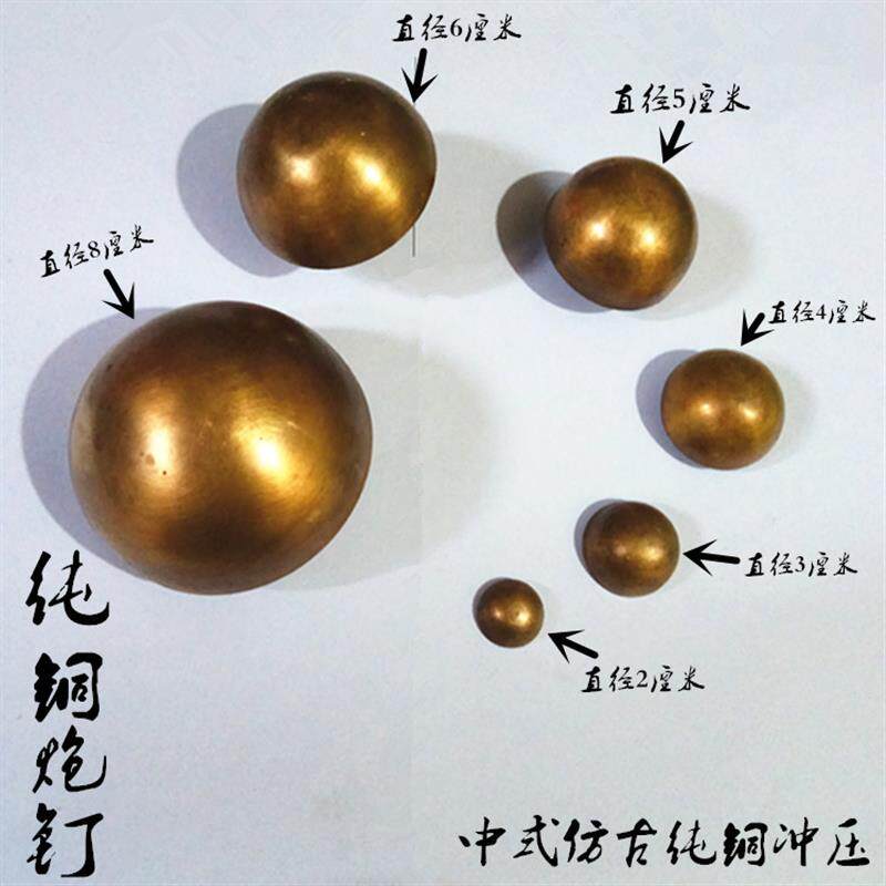 中式仿古纯铜泡钉古建大门装饰门钉