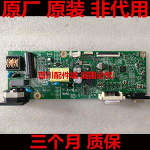 联想T2225 TE22-11 A21215FE3驱动板L2345 A21215FE0主板715GB860