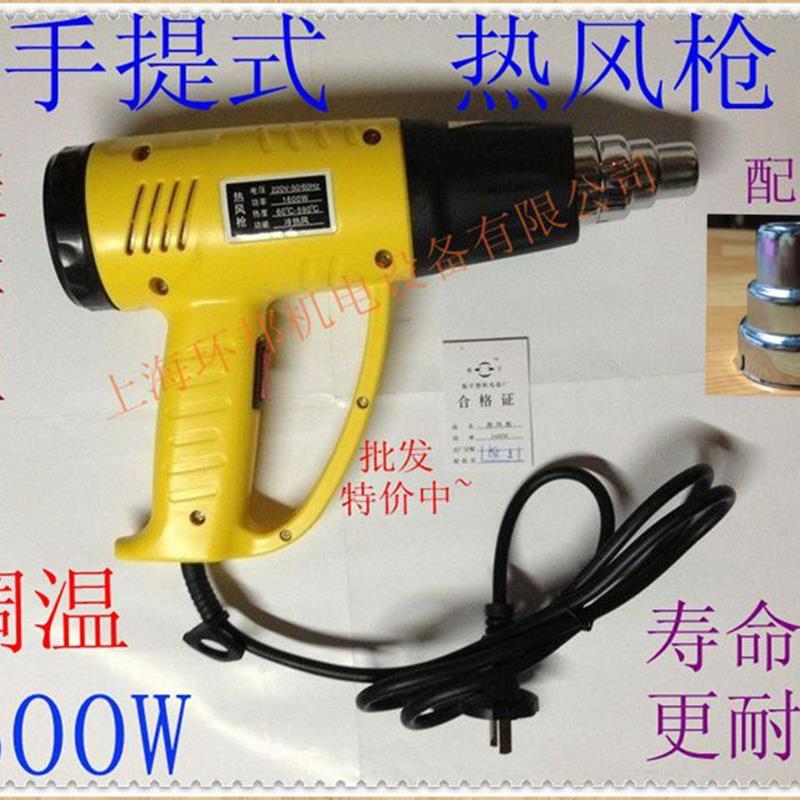 包邮大功率1600W数显调温热风枪/2000W调温风枪汽车贴膜吹热缩膜图片