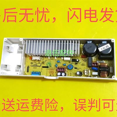 三洋变频波轮洗衣机RB7017BES/DB70377BYE/DB70599BES直流驱动板